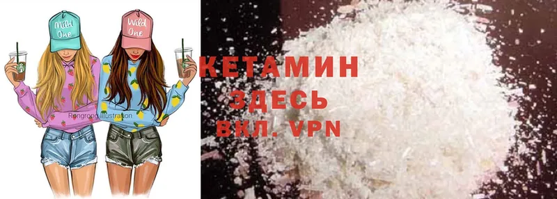 купить закладку  Астрахань  КЕТАМИН ketamine 